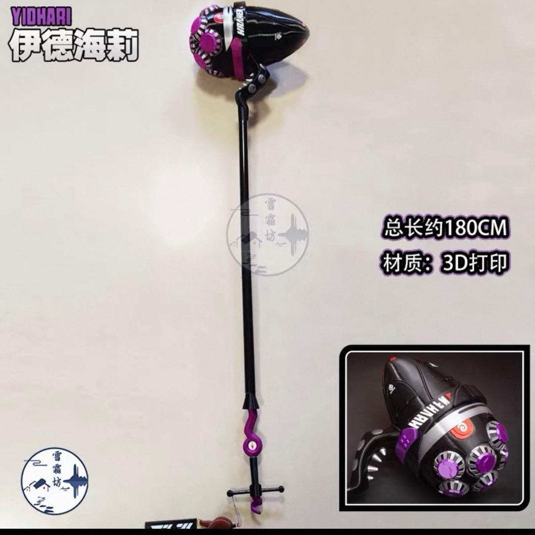 イドリー コスプレ 武器