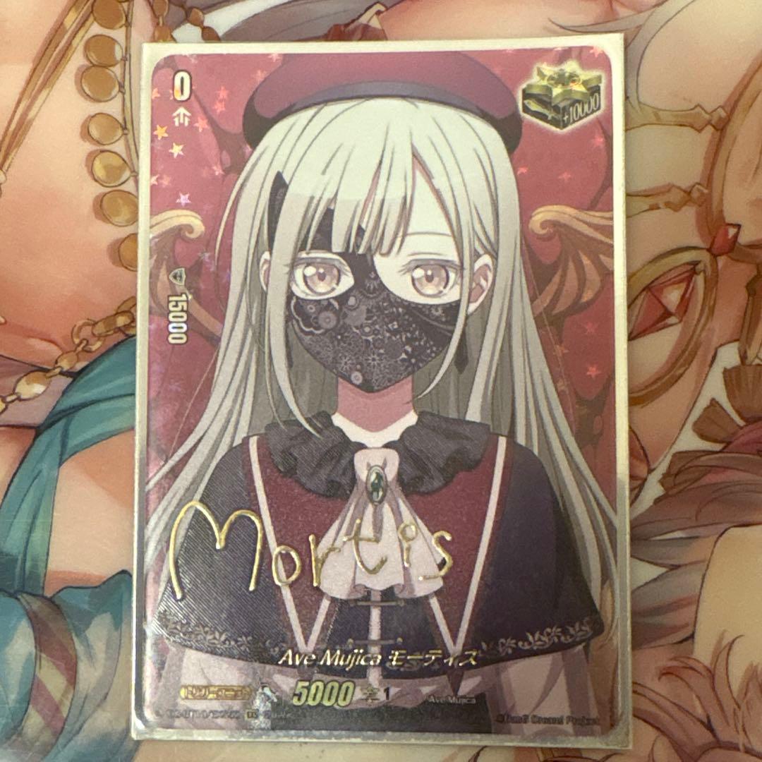 ヴァンガード EXS Ave Mujica モーティス