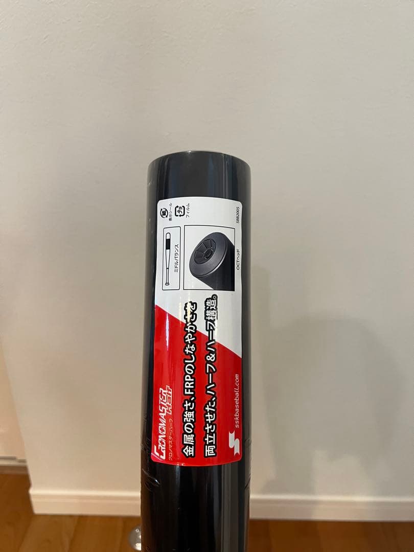 SSK 野球 中学硬式バット新品　クロノマスター ハーフ SBB2005