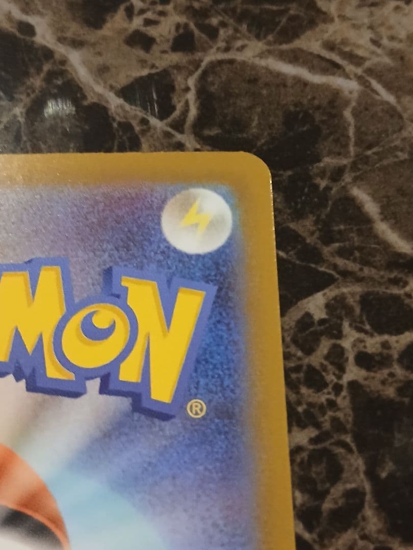 ピカチュウex sar　スタートデッキ100 美品