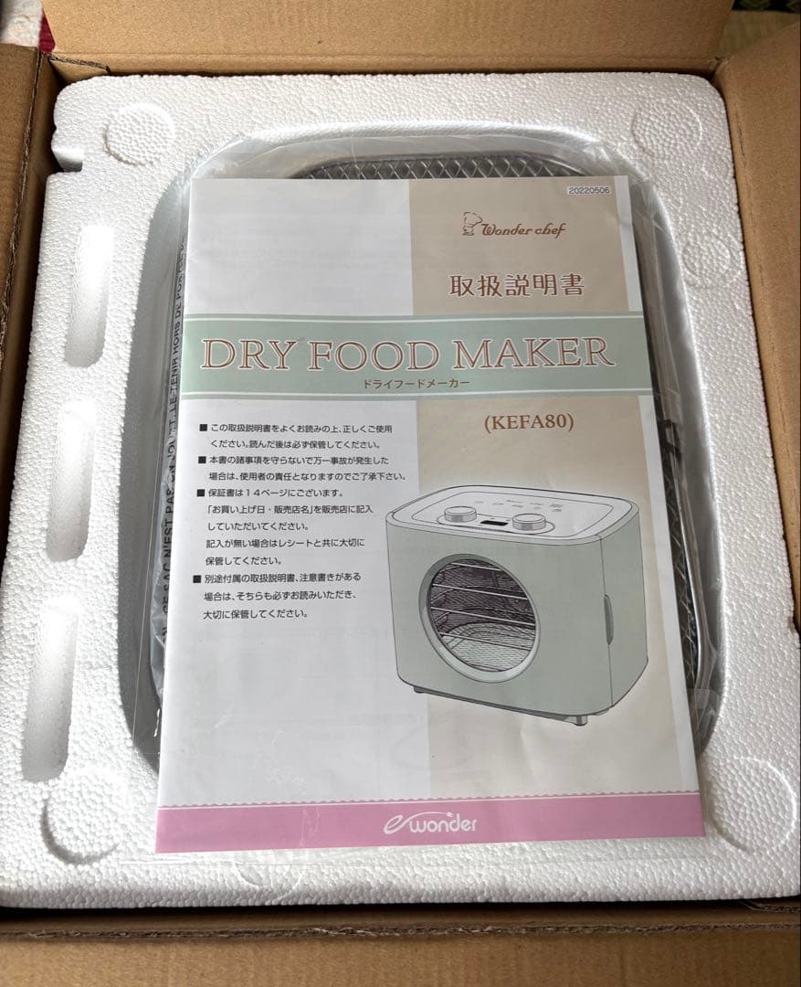 Wonder chef ドライフードメーカー KEFA80