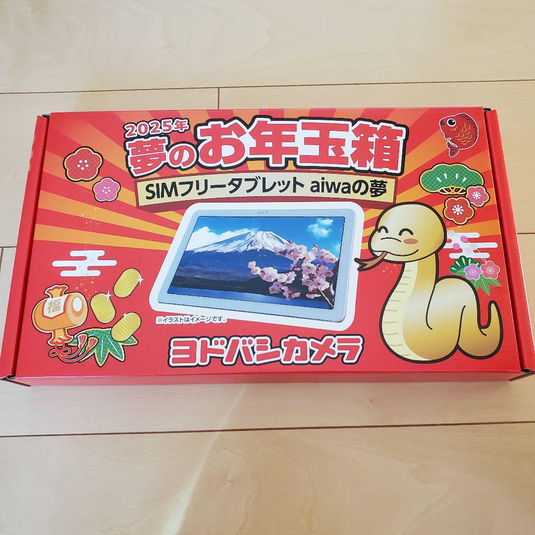 SIMフリータブレット aiwaの夢 aiwa tab AS11L