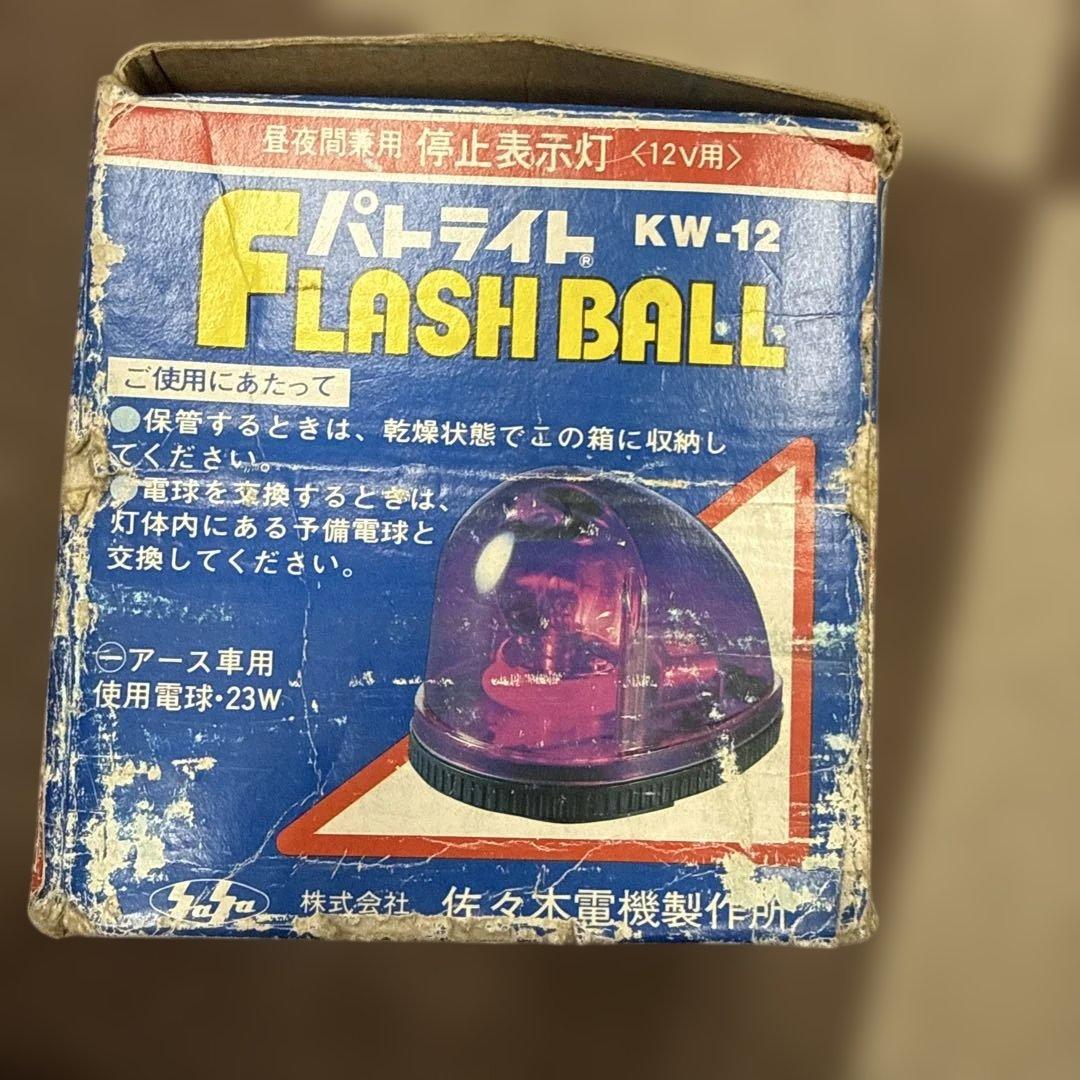 アクセサリー FLASH BALL KW-12 12V