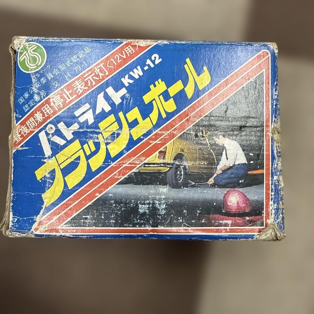 アクセサリー FLASH BALL KW-12 12V