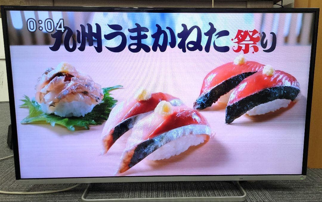 美品！TOSHIBA 東芝 REGZA 液晶テレビ 42J8 42型