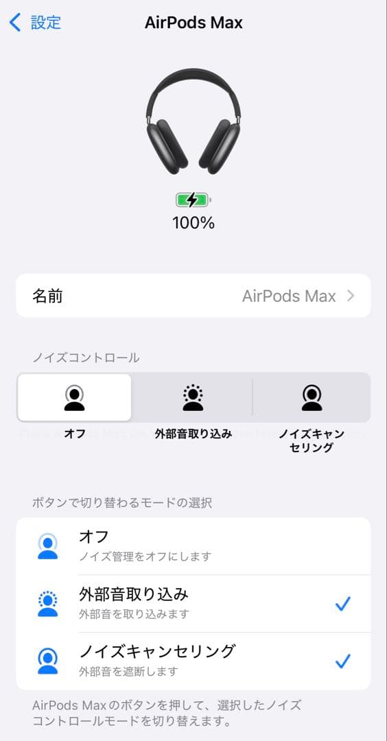 Apple＊AirPods Max＊A2096＊Space Gray＊純正品