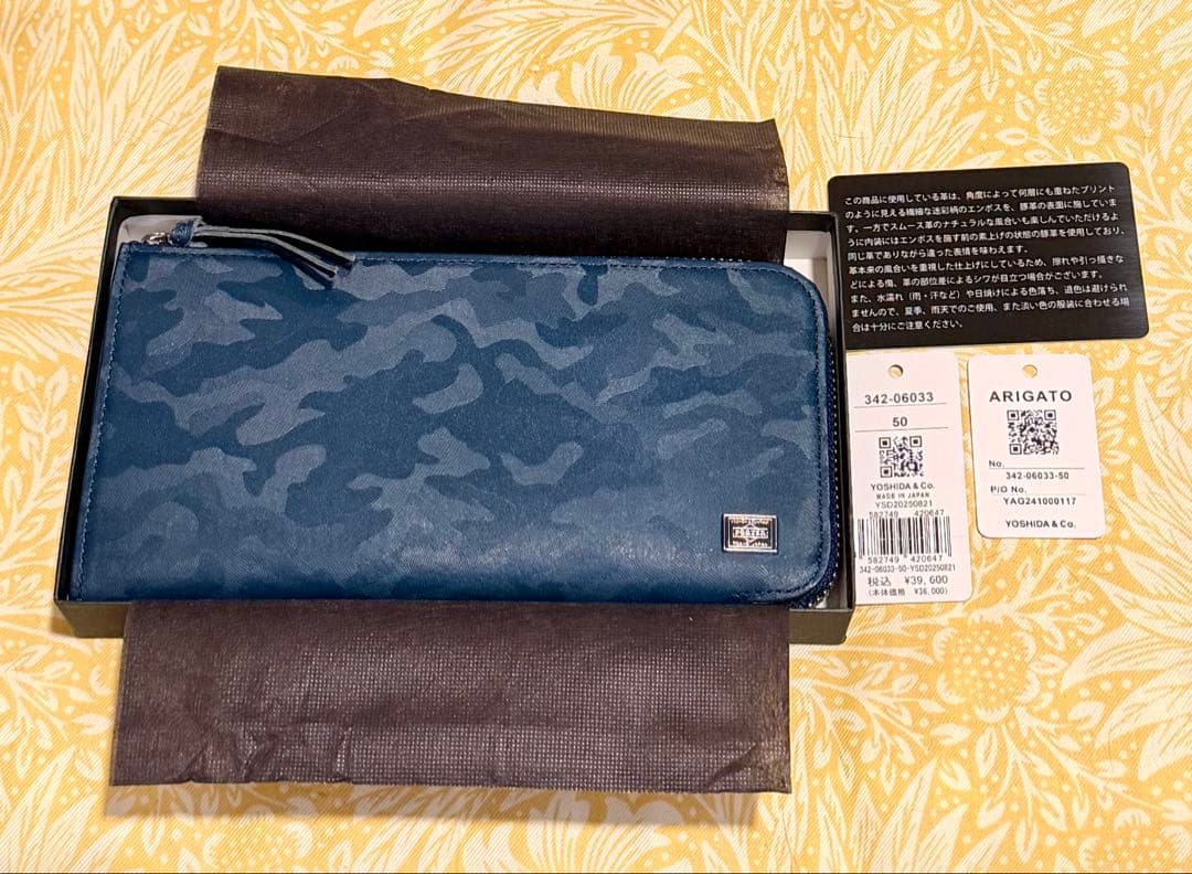【超美品】ポーターワンダーロングウォレット 342-06033 吉田カバン長財布