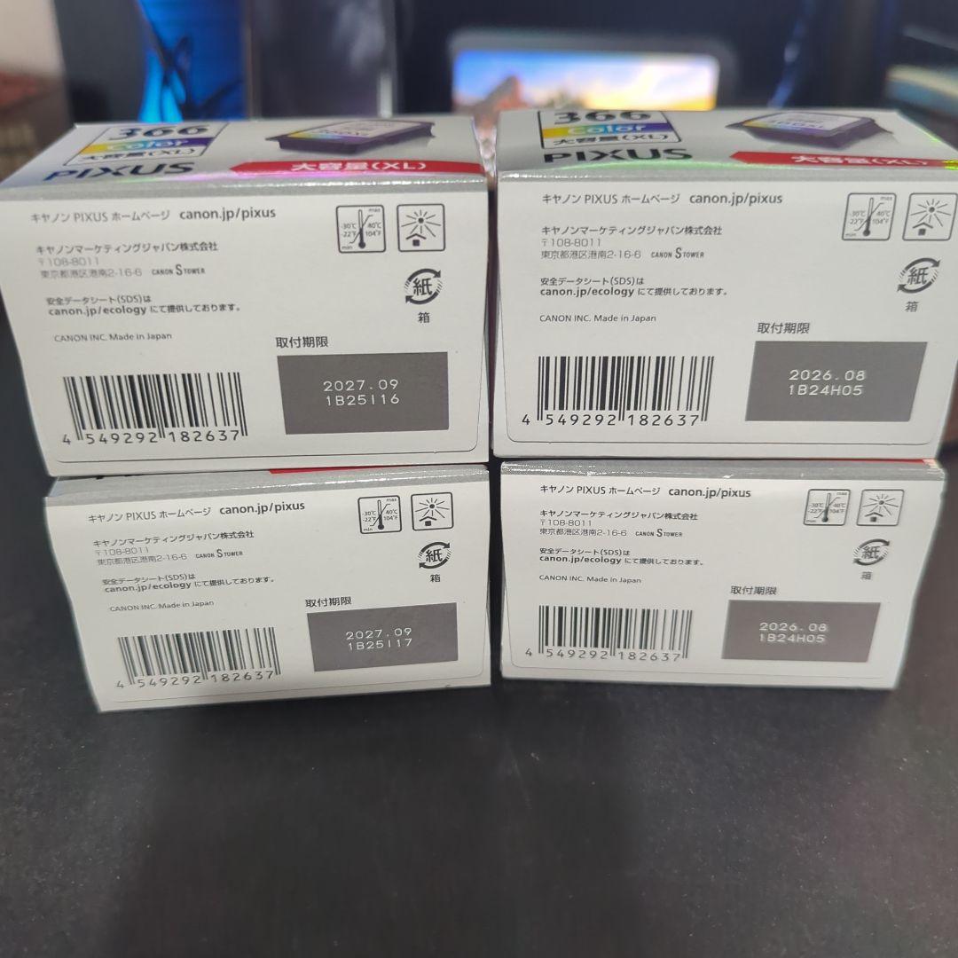 ②CanonBC-366XL 大容量 4個