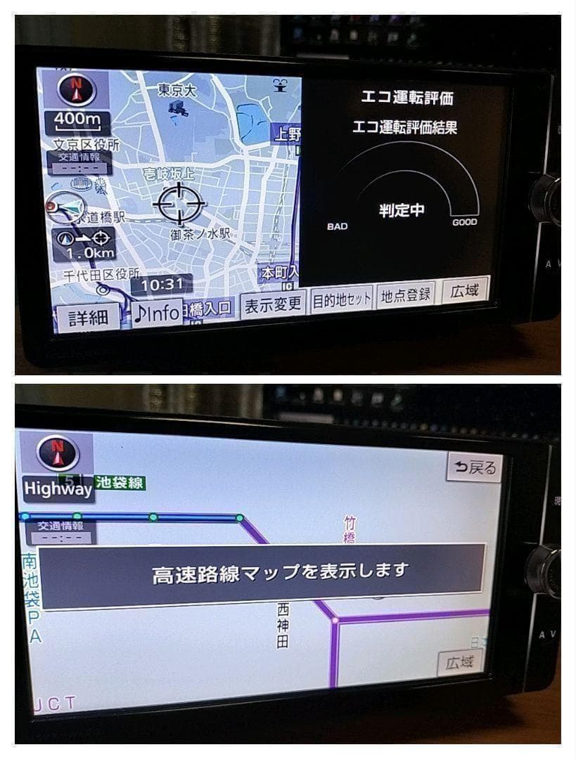 ☆良品☆ NSZTーW62G（地図 2013年10月版）トヨタ純正ナビ