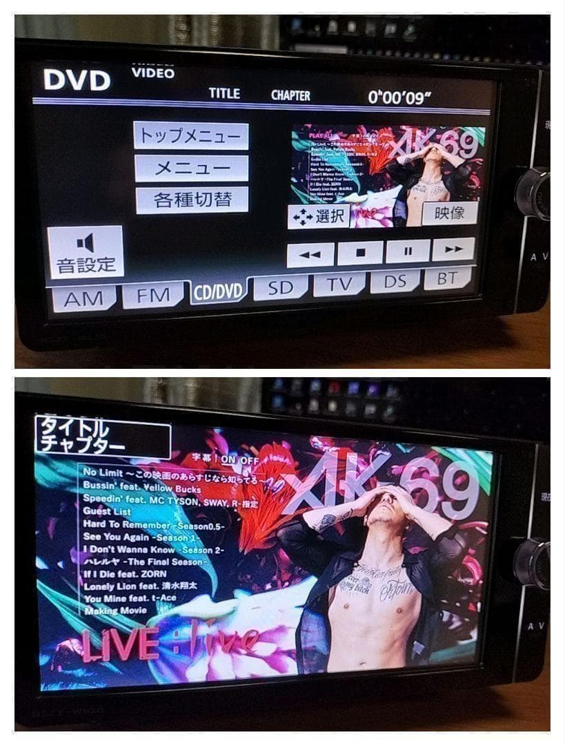 ☆良品☆ NSZTーW62G（地図 2013年10月版）トヨタ純正ナビ