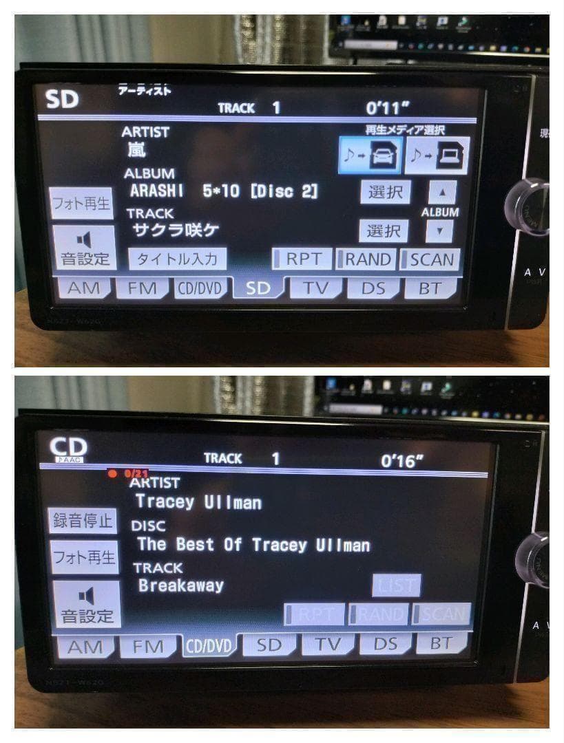 ☆良品☆ NSZTーW62G（地図 2013年10月版）トヨタ純正ナビ