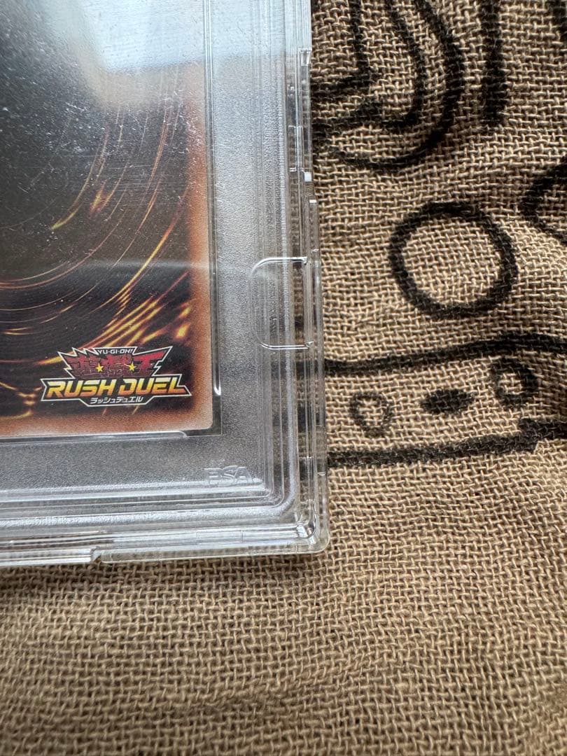 【PSA10】遊戯王　ブラックマジシャン　オーバーラッシュレア