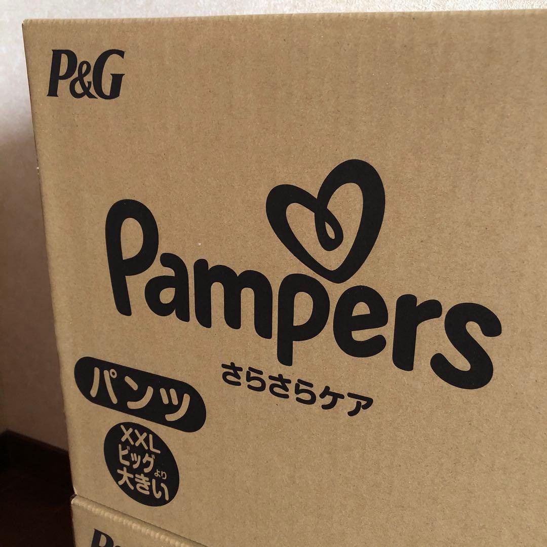 パンパースパンツビッグより大きいXXL(30枚×4パック)×2箱