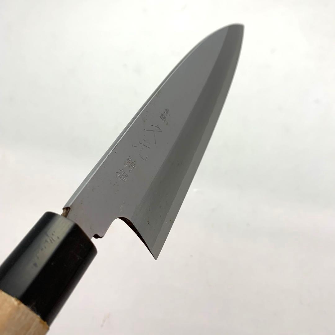 久元 舟行包丁 180mm