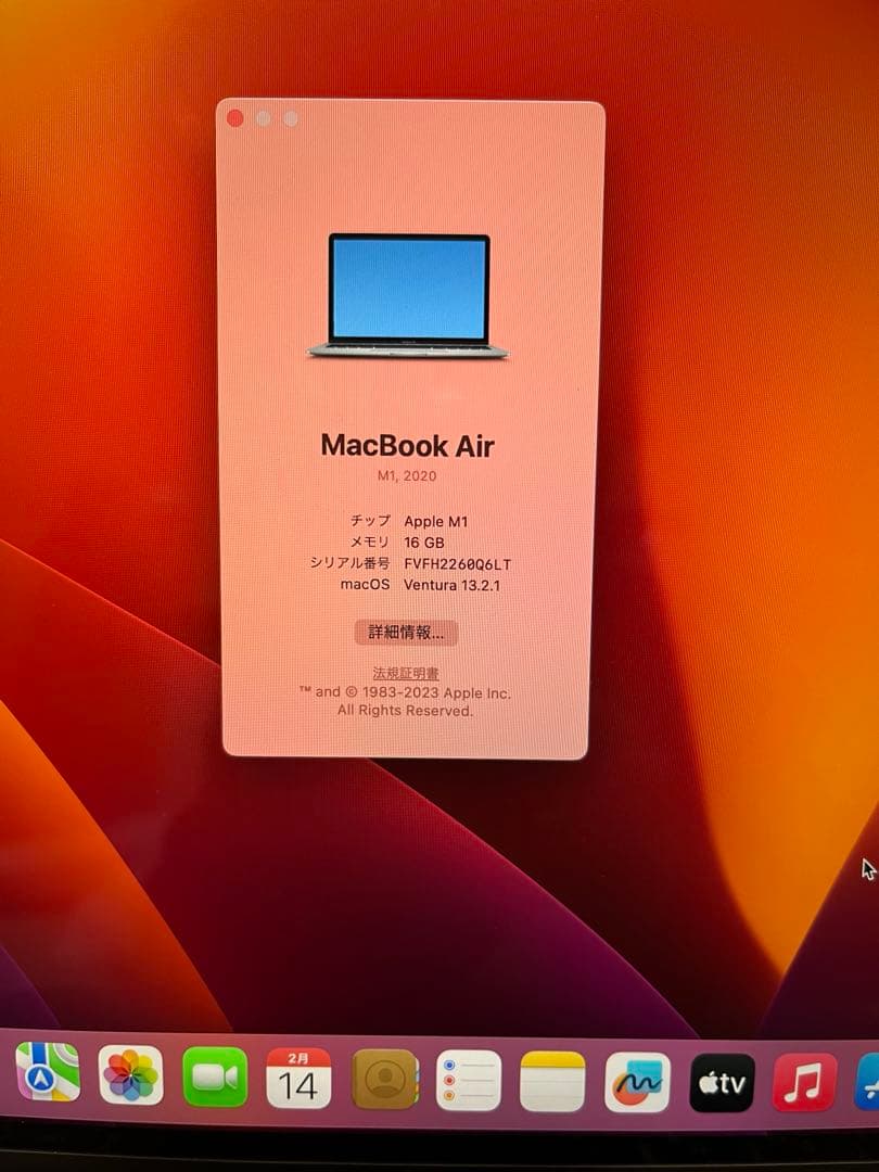 Apple M1 MacBook Air 16GB 1TB USキーボード