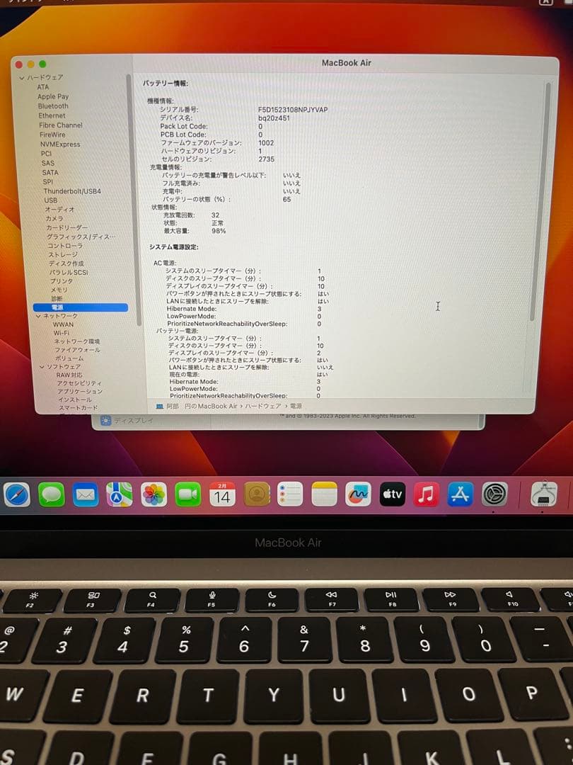 Apple M1 MacBook Air 16GB 1TB USキーボード