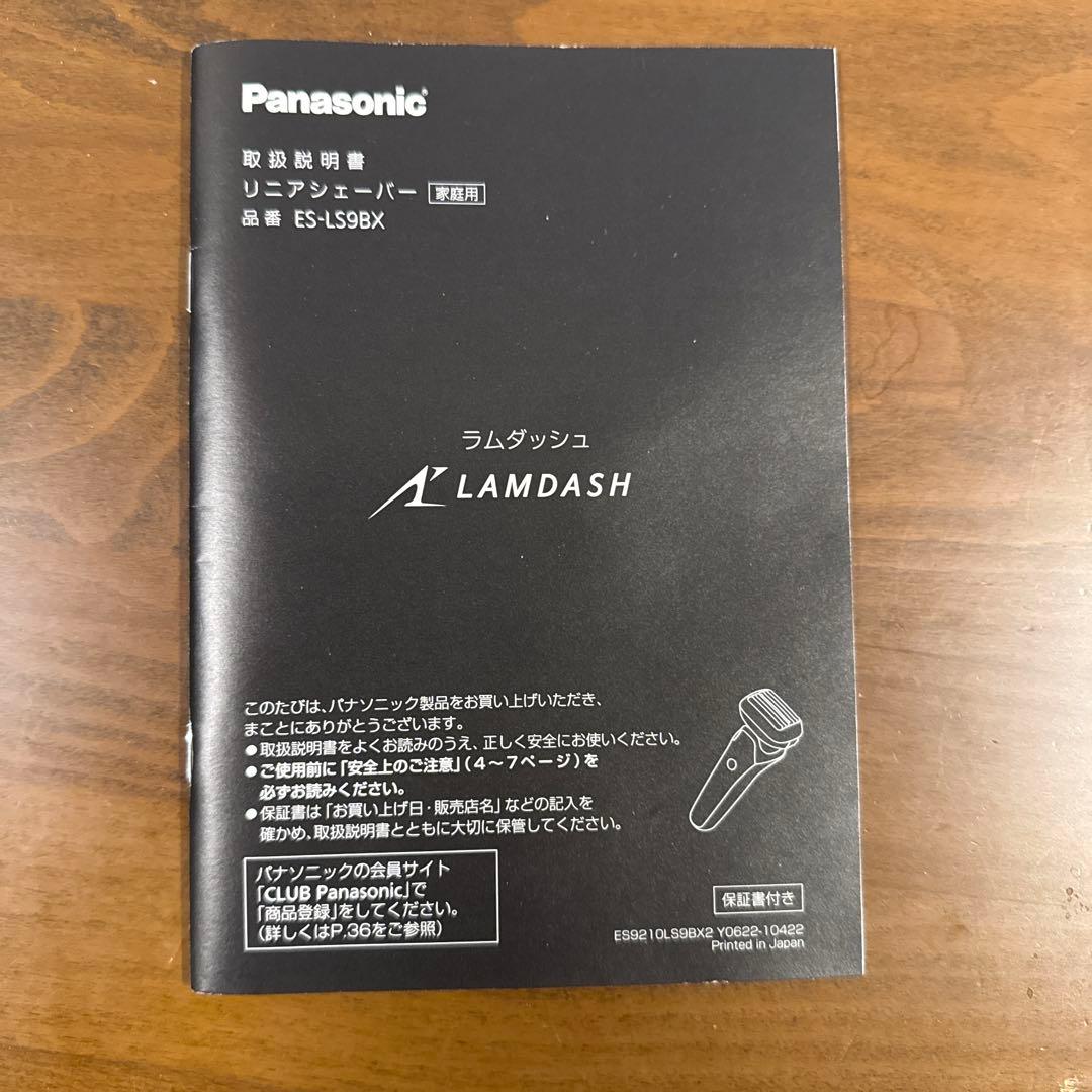 Panasonic ラムダッシュ 電気シェーバー 6枚刃