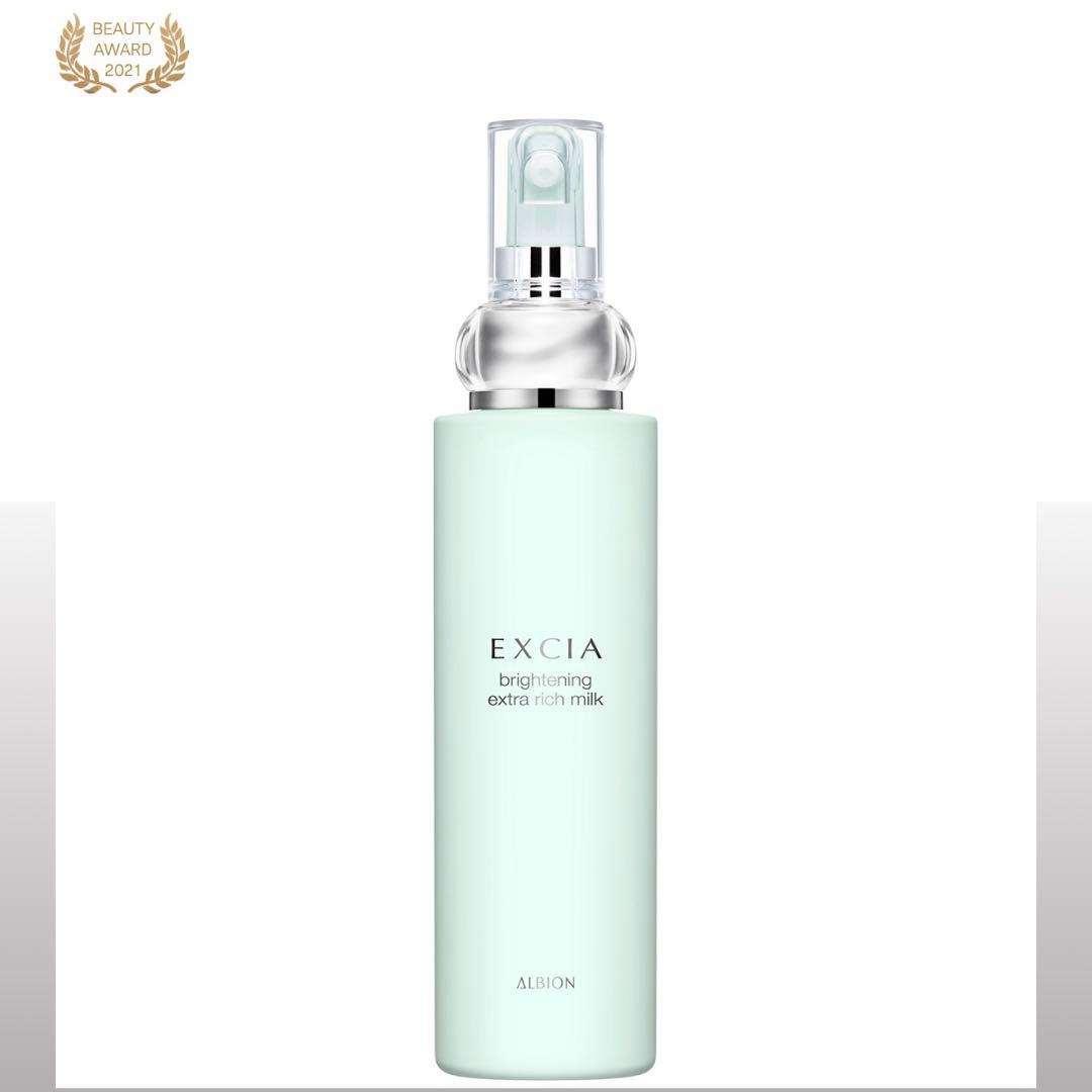 EXCIA ブライトニングエクストラリッチミルク