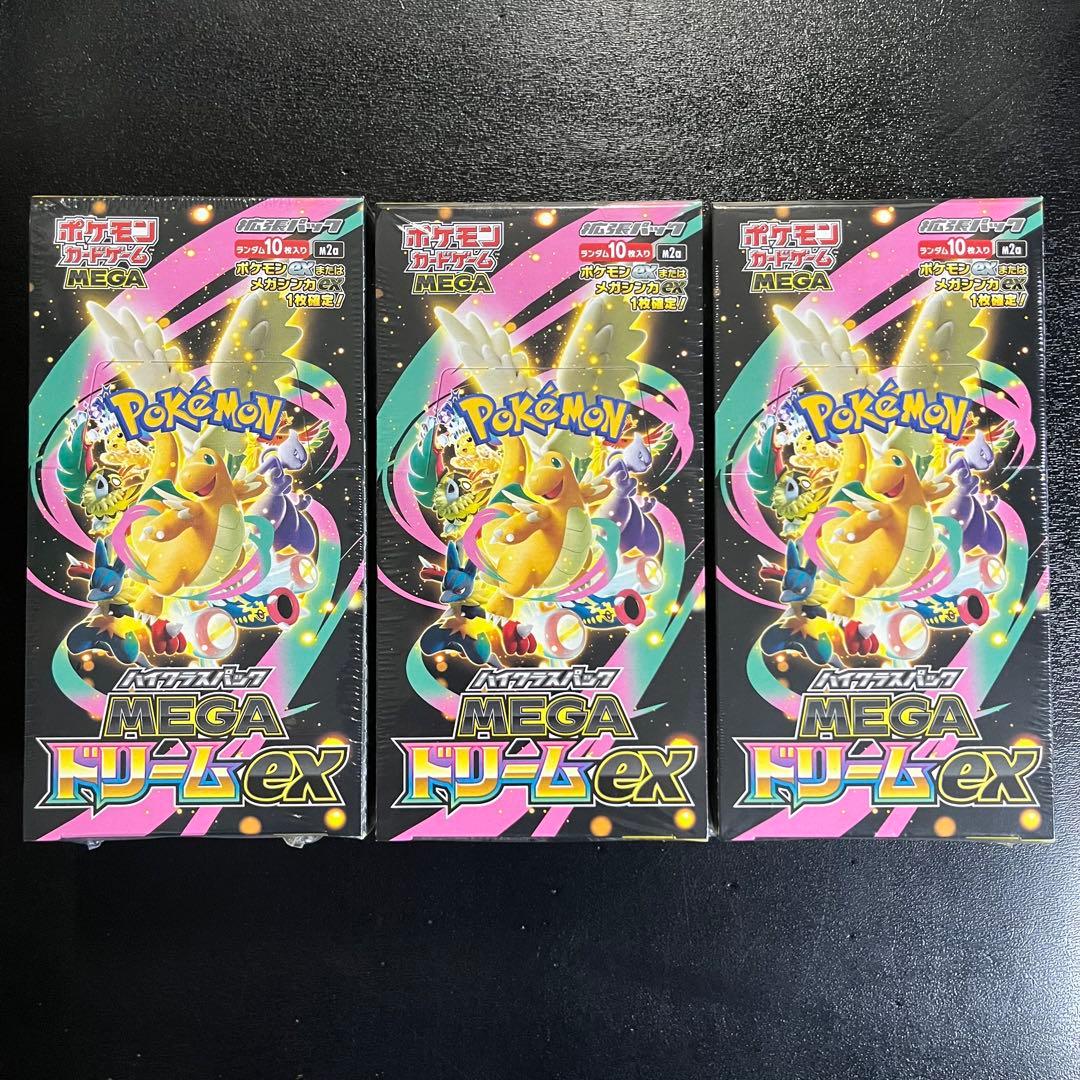ポケモンカード MEGAドリームex 3BOX