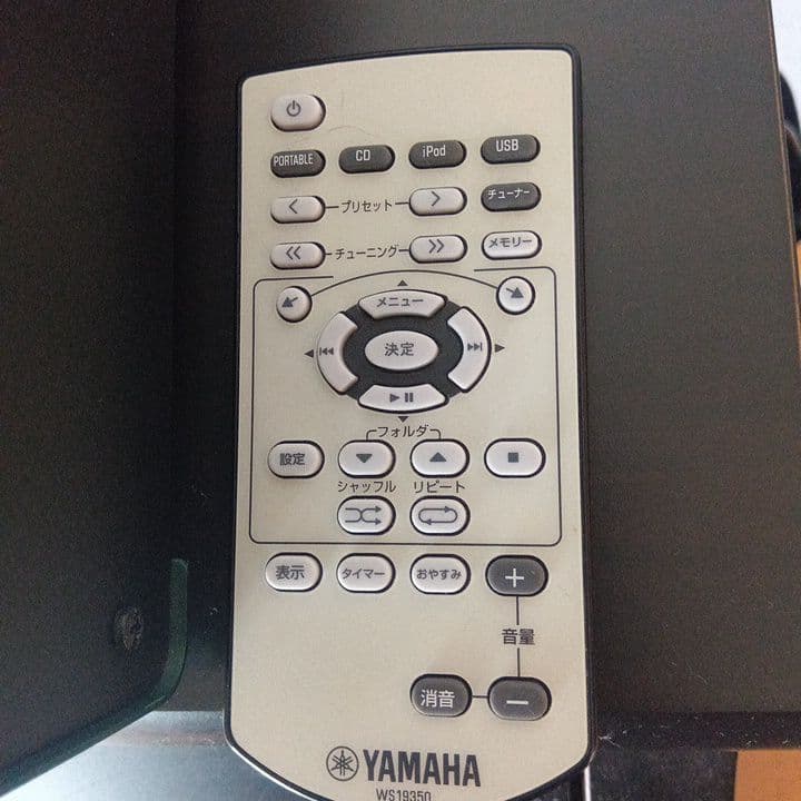 ヤマハCDレシーバーCRX040