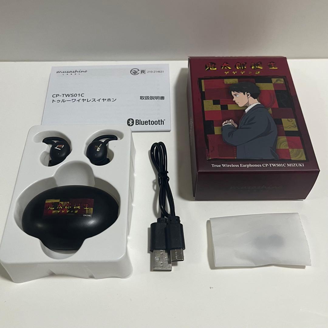 美品『鬼太郎誕生 ゲゲゲの謎』水木モデル ワイヤレスイヤホン CP-TWS01C