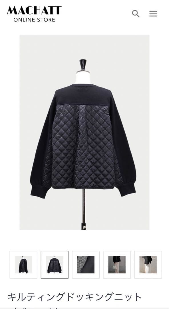 【美品・送料込】値下げ！マチャット　MACHATT キルティングドッキングニット
