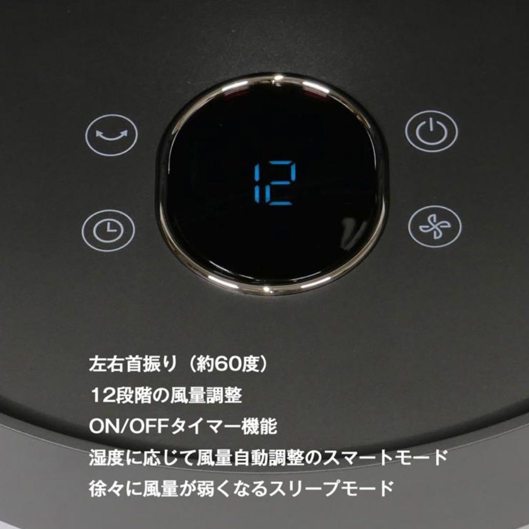 【未使用】Airdog The Fan エアドッグ 扇風機 サーキュレーター