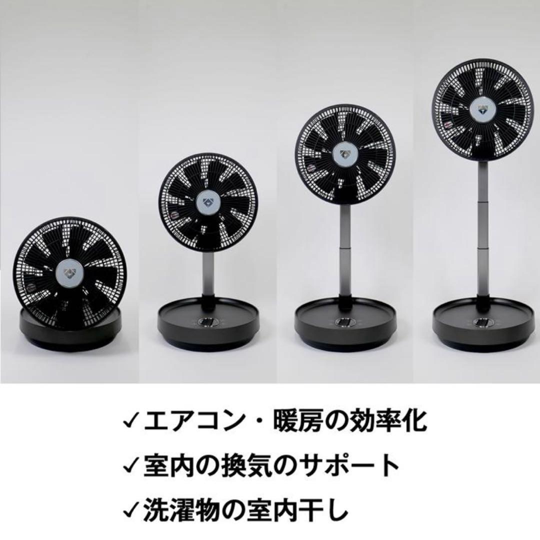 【未使用】Airdog The Fan エアドッグ 扇風機 サーキュレーター