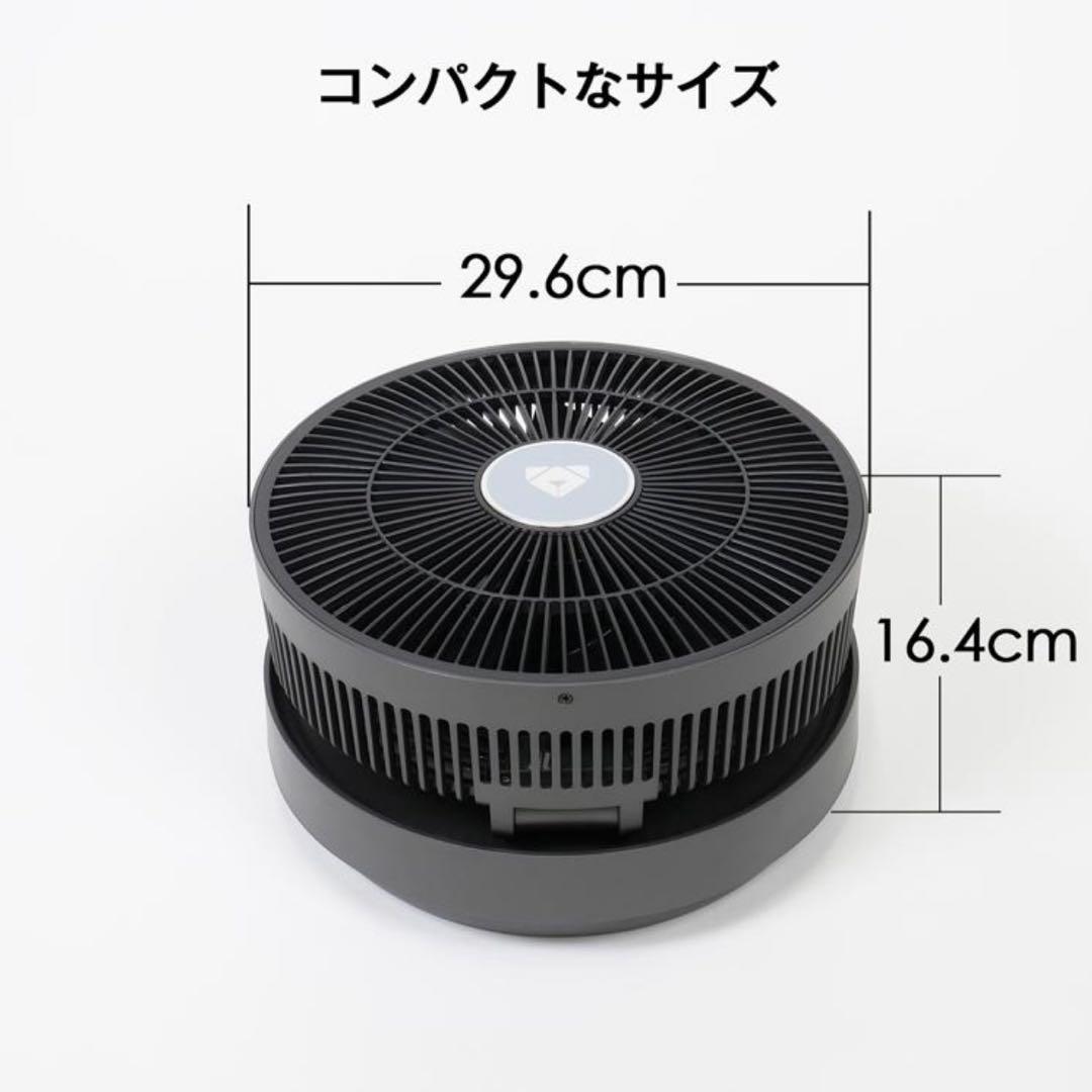 【未使用】Airdog The Fan エアドッグ 扇風機 サーキュレーター
