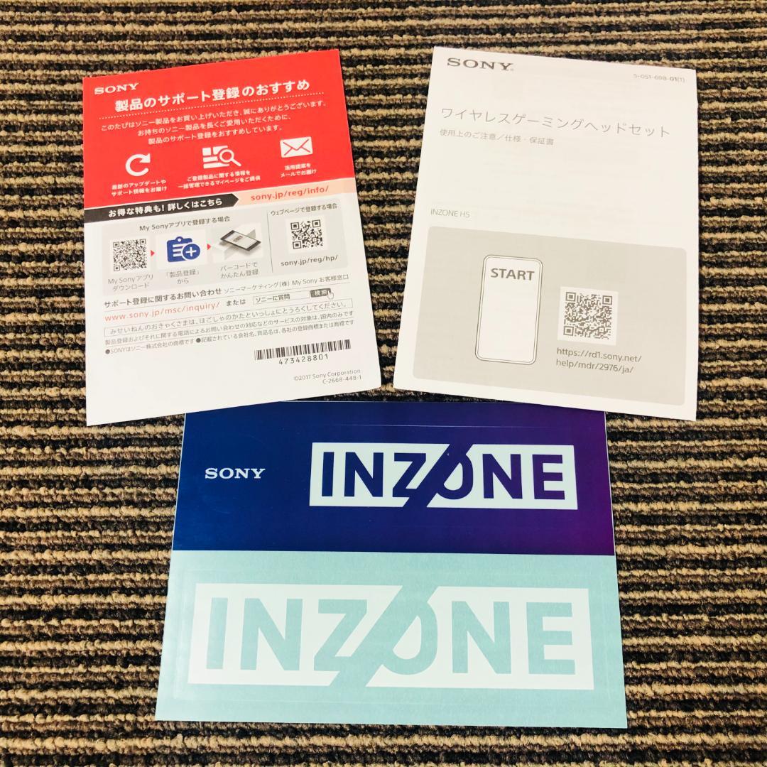 【送料無料】SONY ゲーミングヘッドセット INZONE H5 WH-G500