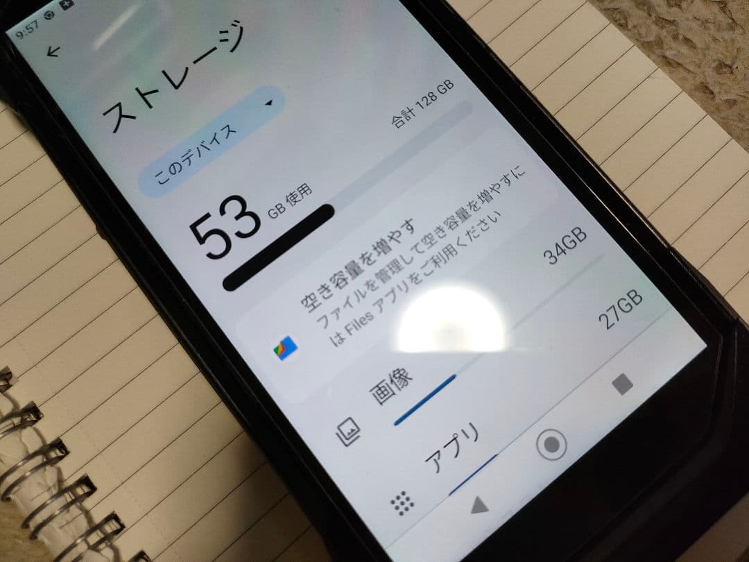 難あり★TORQUE 5G★128GB★KYG01★au★黒