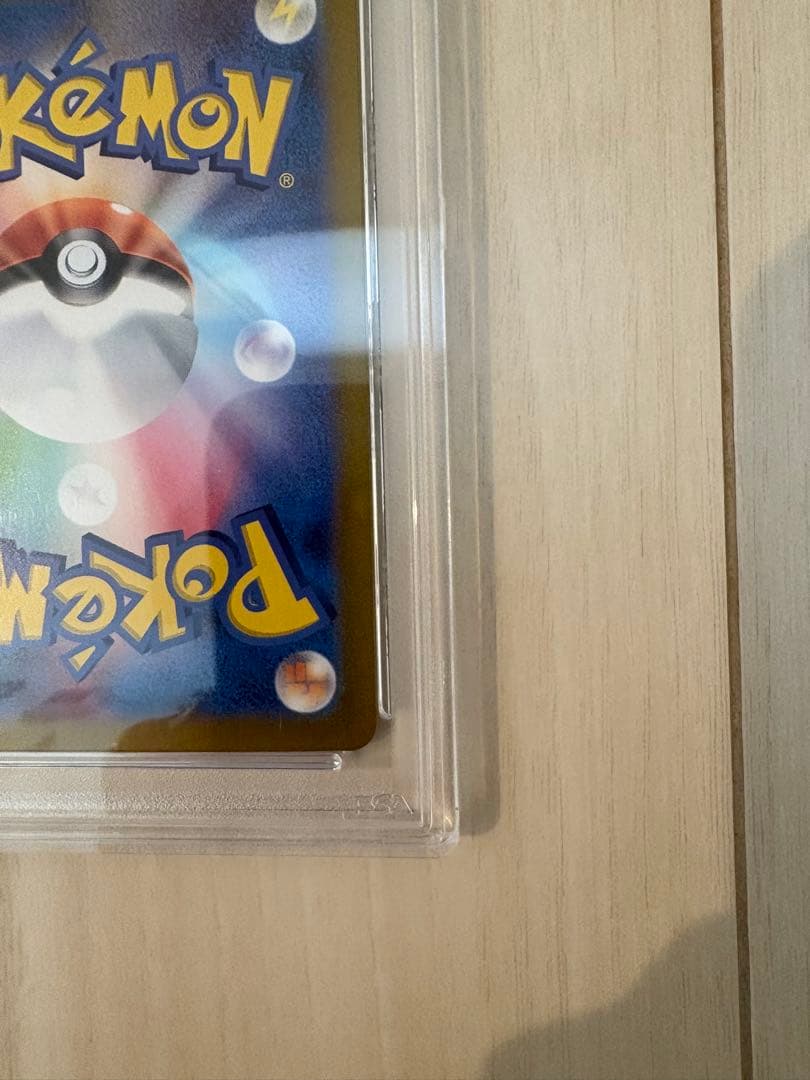 エーフィex SAR PSA10