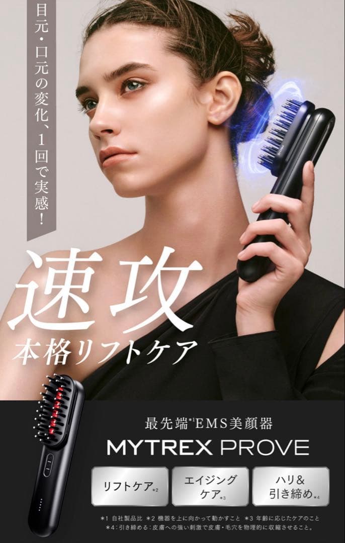 しろもち　様用