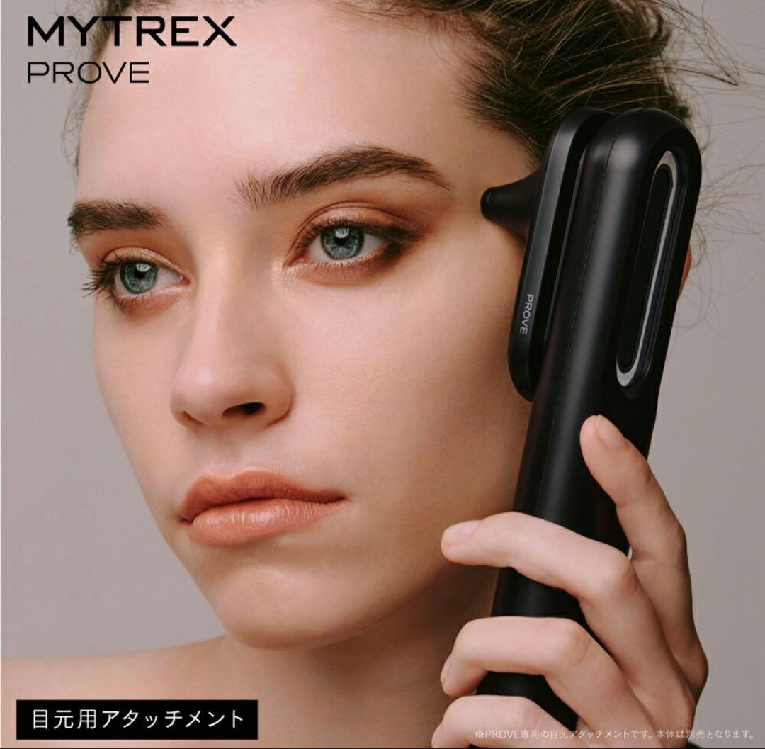 しろもち　様用