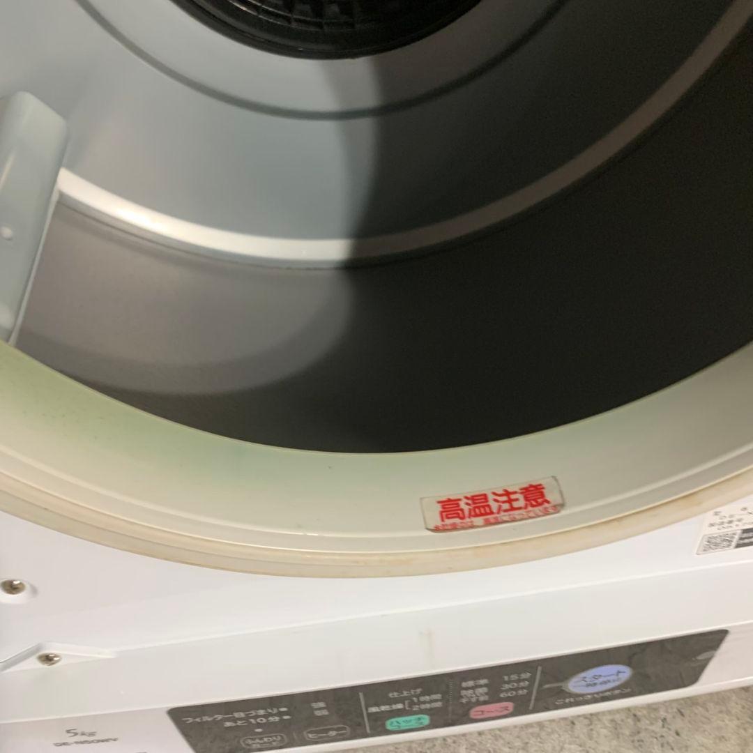 I025\" 日立 衣類乾燥機 5kg DE-N50WV 2020年製 スタンド付