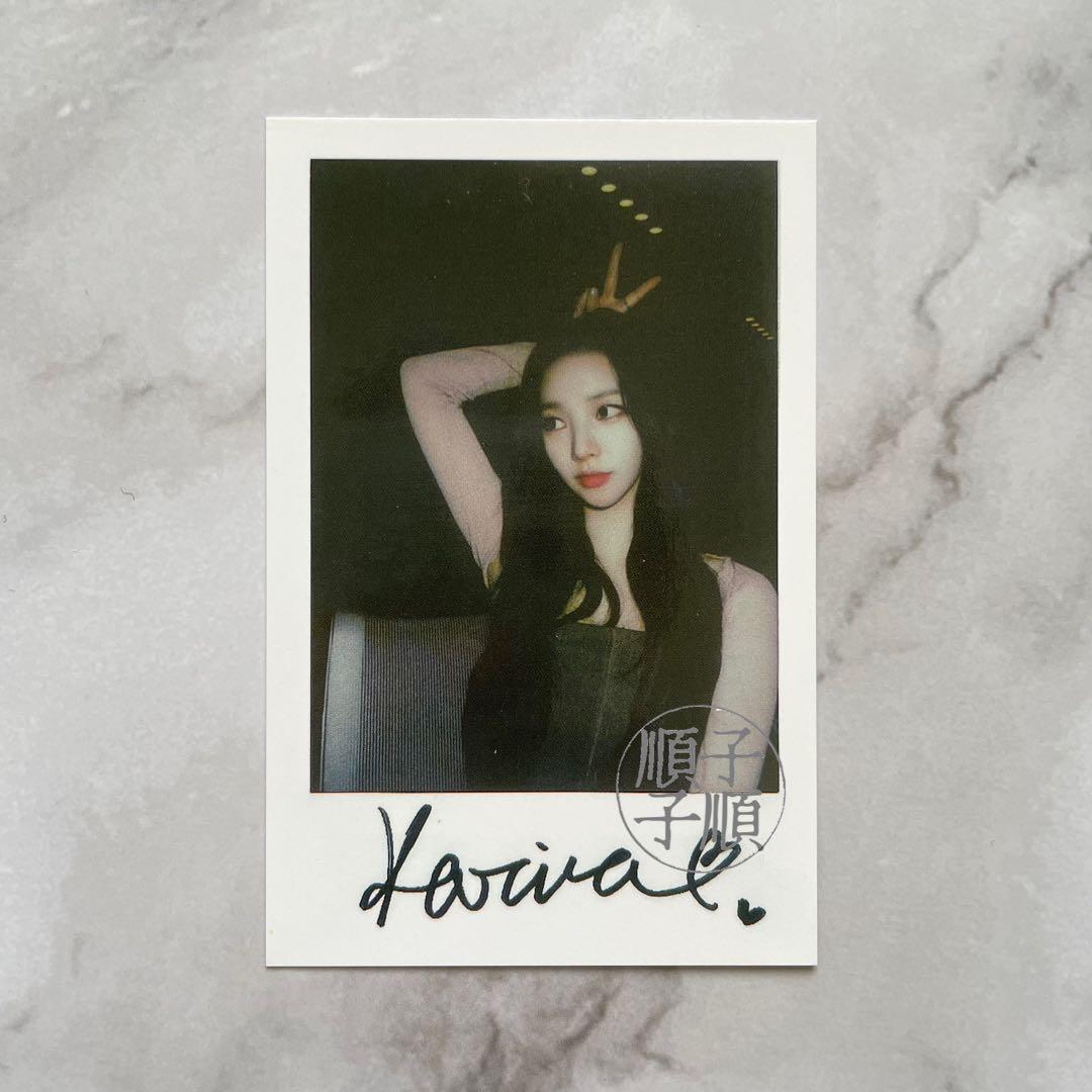 aespa カリナ Girls fansland 春節イベント トレカ④