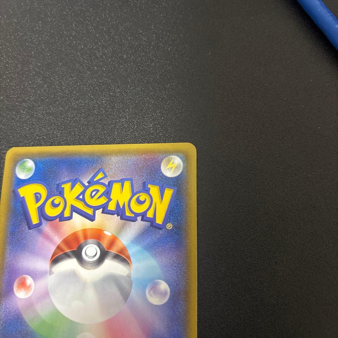 L*】様 ミュウツー&ミュウGX SR SM11 ミラクルツイン 097/094