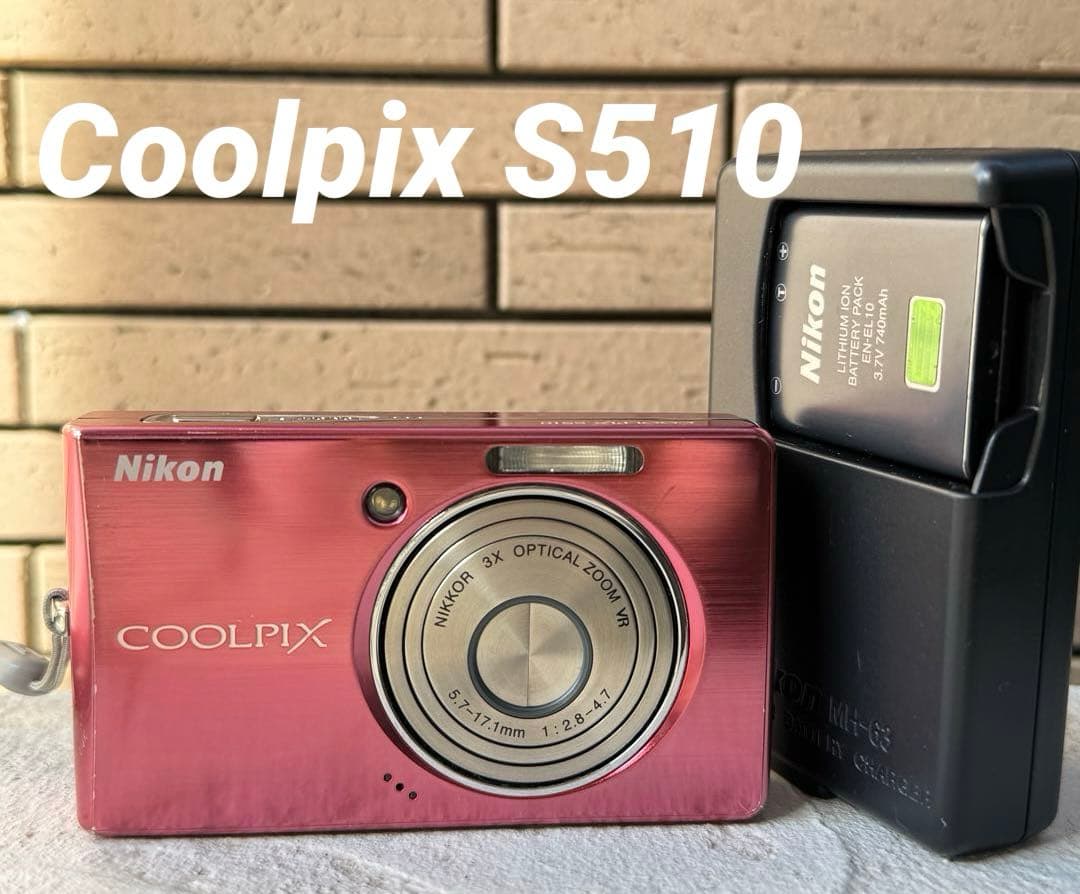 実写美⭕️良品【動作確認済】Nikon coolpix S510 ニコン デジカメ