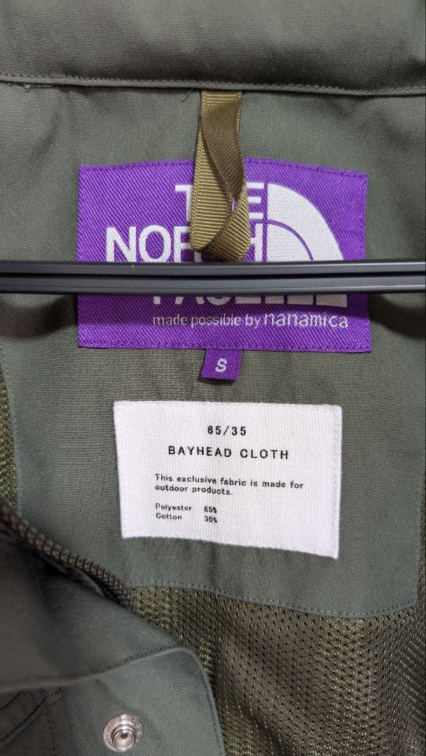 ノースフェイス PURPLE LABEL×JS マウンテンジャケット