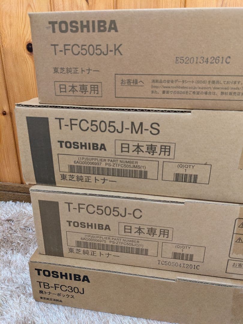 TOSHIBA トナーカートリッジ T-FC505J 3色、廃トナーボックス