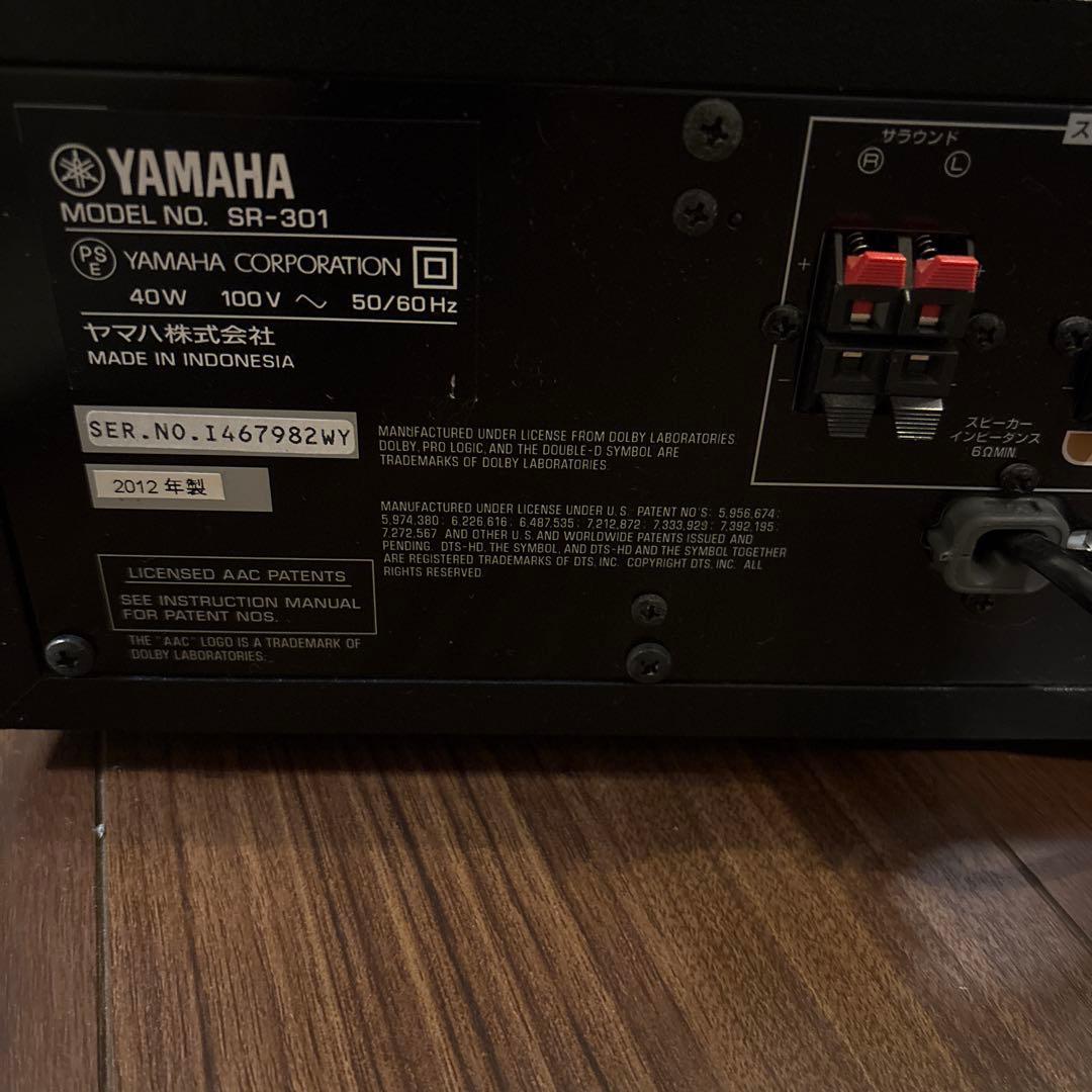 YAMAHA SR-301 AVアンプ サウンドバー付