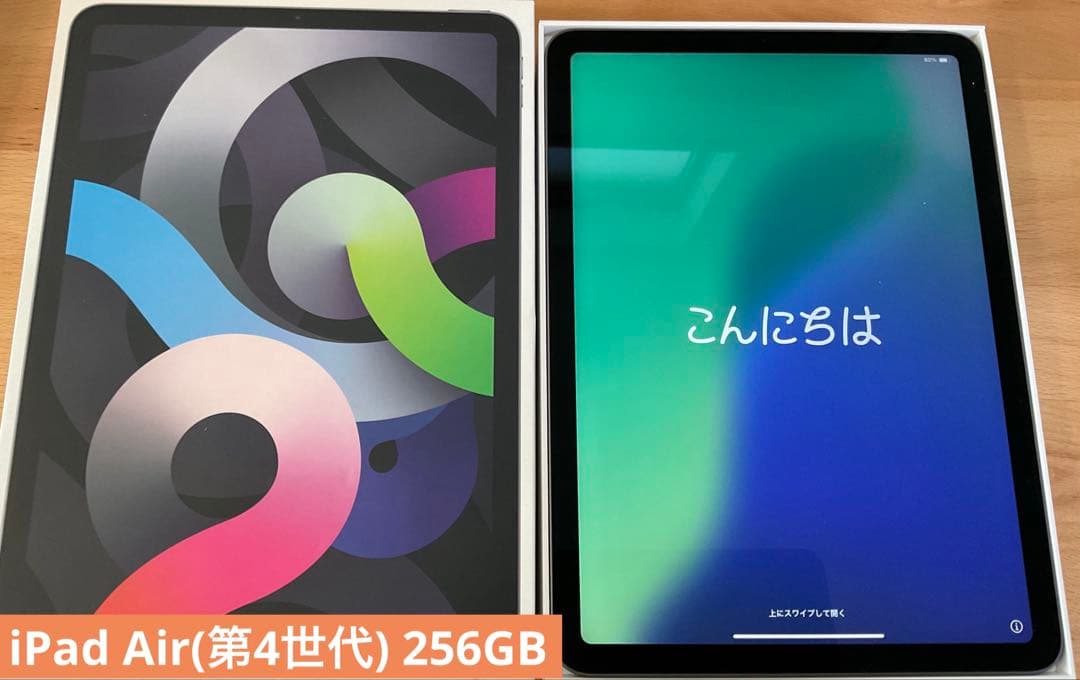 iPad Air 256GB Wi-Fi スペースグレイ 第4世代