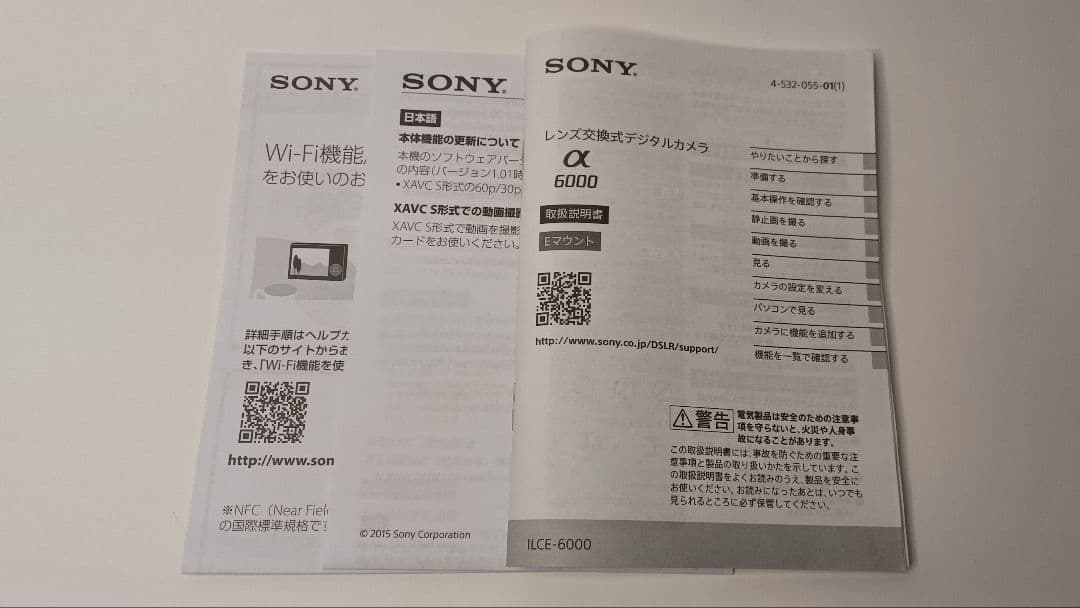 SONY α6000 パワーズームレンズキット ILCE6000-L