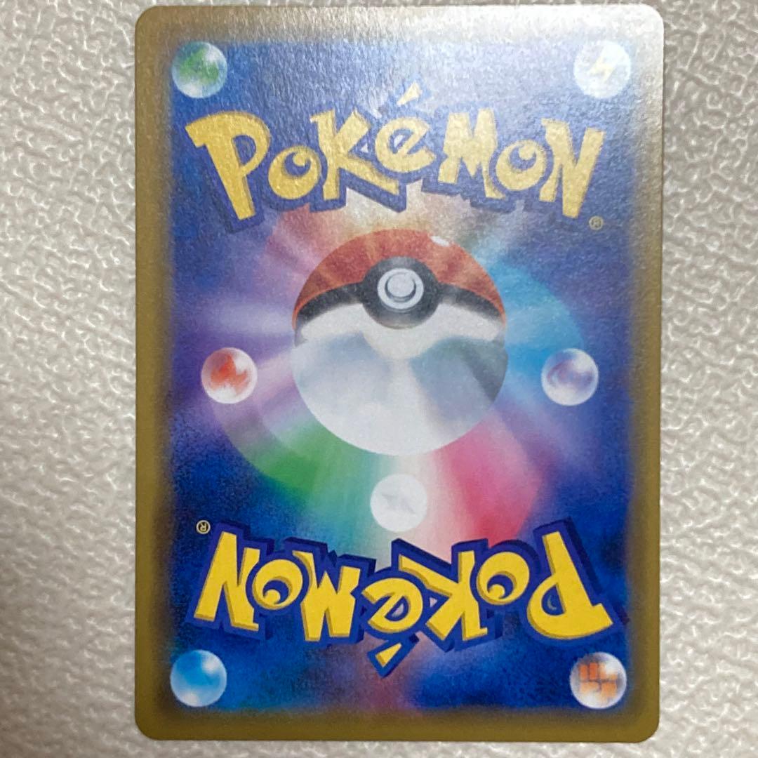 【美品】海で遊ぶピカチュウ：ポケモンセンター真夏のピカピカ大作戦キャンペーン