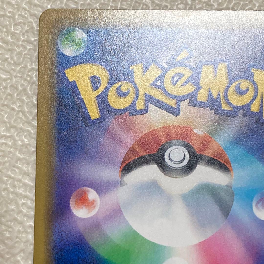 【美品】海で遊ぶピカチュウ：ポケモンセンター真夏のピカピカ大作戦キャンペーン