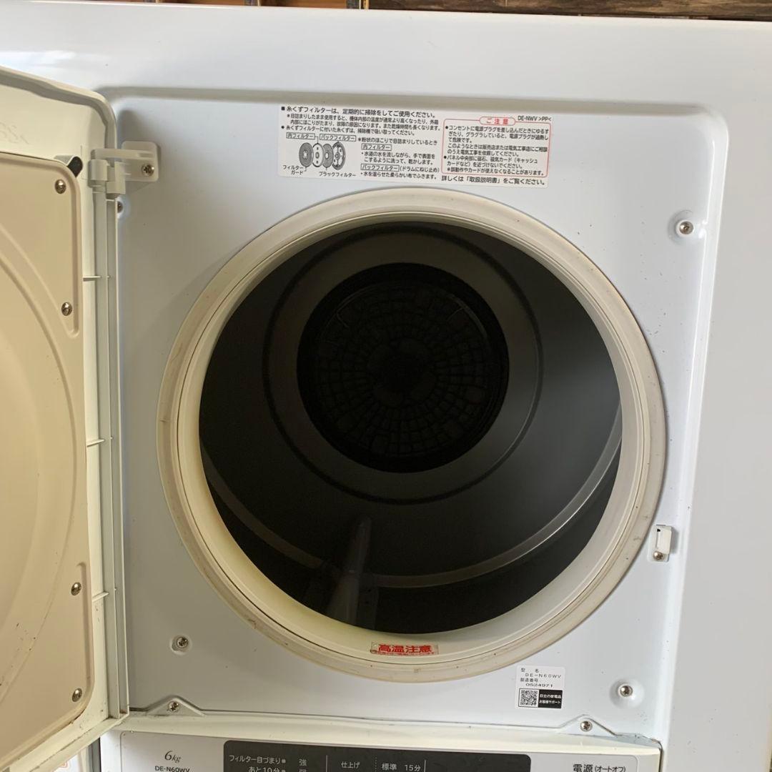 H746 HITACHI 衣類乾燥機 DE-N60WV 20年製 乾燥容量6キロ