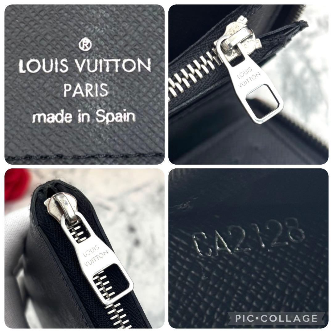 【新型モデル】 ルイヴィトン タイガ ヴェルティカル 長財布 ラウンドファスナー