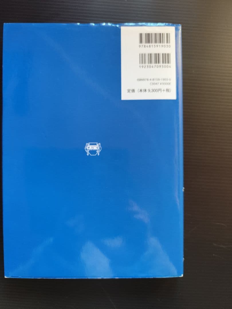 NEW 褥瘡のすべてがわかる