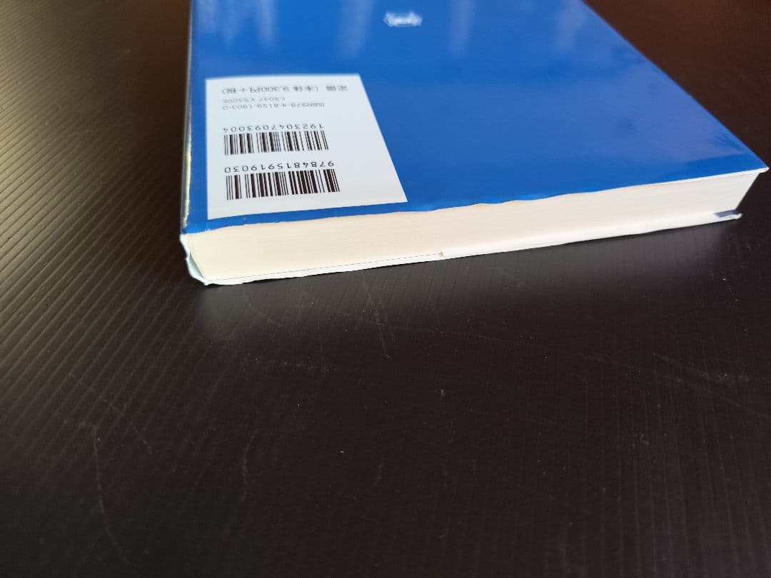 NEW 褥瘡のすべてがわかる