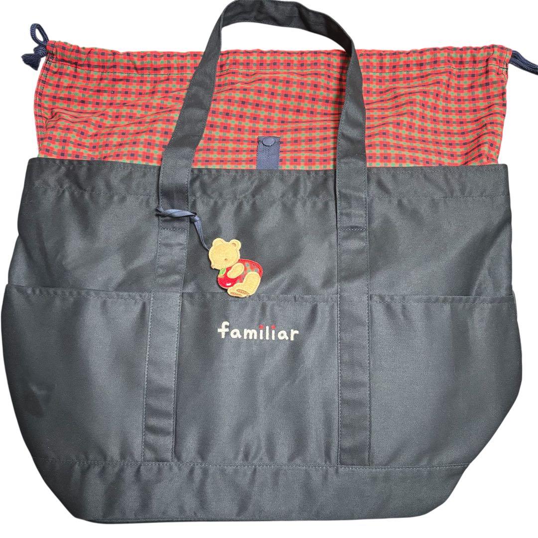 【美品】familiar マザーズバック ネイビー 赤チェック　インナーバック